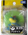 M-078 Croconaw Released June 2011[11]