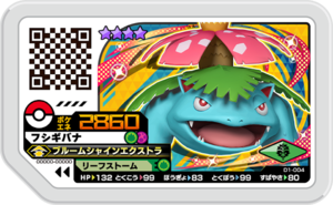 Venusaur D1-004.png