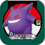 Gengar 7 36.png