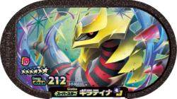 Giratina 3-5-004.png