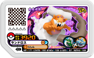 Landorus GR3-040.png