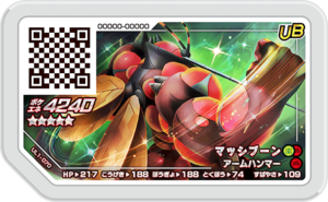 Buzzwole UL1-070.png