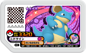 Nidoqueen GR1-032.png