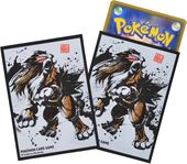 Sumi-e Entei Sleeves.jpg