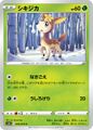 Deerling (Chilling Reign 11)