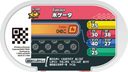 Fuecoco 4-1-029 b.png