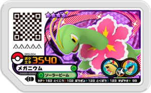 Meganium GR3-004.png