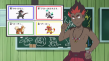 Poké Problem question SM034.png