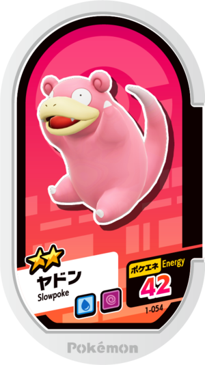 Slowpoke 1-054.png