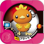 Torchic 04 35.png