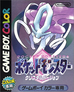 Crystal JP boxart.png