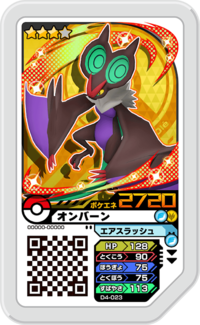 Noivern D4-023.png