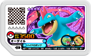 Feraligatr GR3-012.png