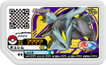 Kyurem P GatherBattleTournament.png