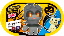 Marshadow P HalloweenCampaign.png