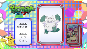 Pokémon Quiz XY083.png