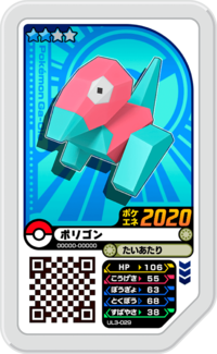 Porygon UL3-029.png