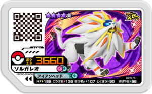 Solgaleo D2-076.png