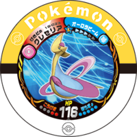 Cresselia 18 023.png