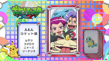 Pokémon Quiz XY042.png