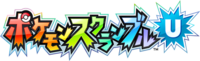 Pokemon Scramble U Logo.png