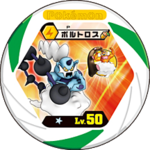 Thundurus P Meiji2011.png