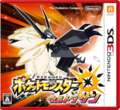 Japanese Ultra Sun boxart