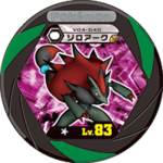 Zoroark v04 040.png