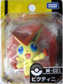 M-021 Victini Released March 2011[8]