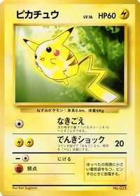 PikachuToyotaPromo.jpg