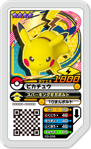 Pikachu 03-035.png