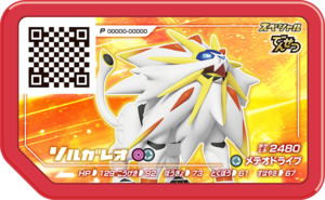 Solgaleo P McDonaldsHappyMeal2017.png