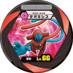 Deoxys v02 028.png