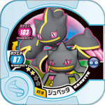 Banette U2 19.png