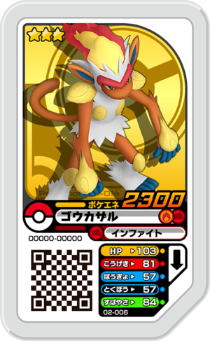 Infernape 02-006.png