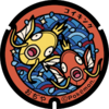 Poké Lid 145 Ojiya.png