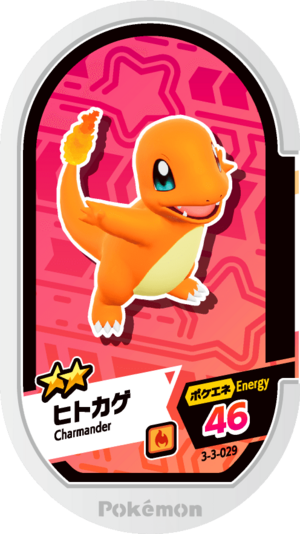 Charmander 3-3-029.png