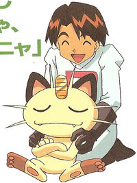 Mondo's Meowth