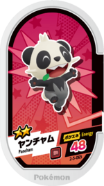 Pancham 2-5-065.png