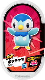 Piplup 2-3-032.png