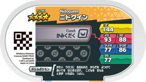 Nidoqueen 3-2-043 b.png