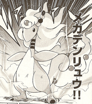 Taichi Mega Ampharos LDK.png