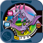 Aerodactyl Z3 22.png