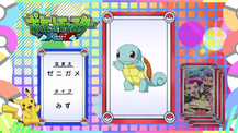 Pokémon Quiz XY039.png