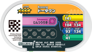 Bronzong 4-4-064 b.png