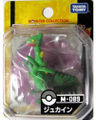 M-089 Sceptile Released June 2011[11]