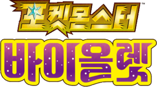 Korean Violet logo