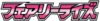 SM7b Logo.png