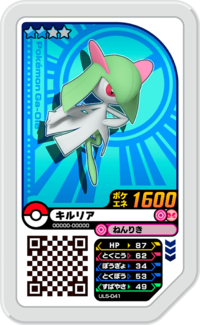 Kirlia UL5-041.png