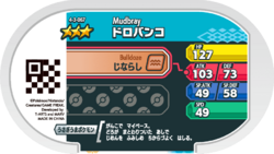 Mudbray 4-3-067 b.png